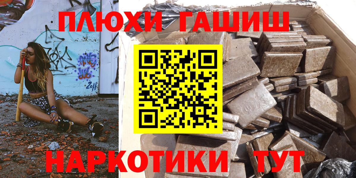 Гашиш ice o lator Кемерово