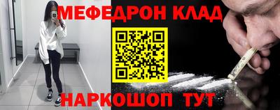 марки nbome Камышлов
