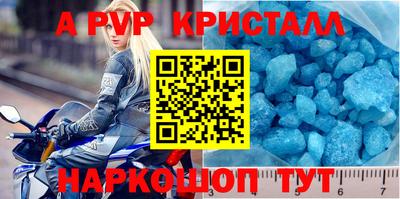 мдпв Кандалакша