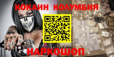 марки nbome Камышлов