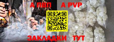 марки nbome Камышлов