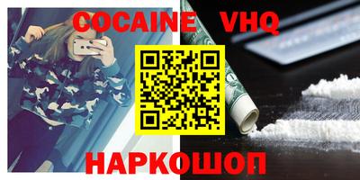 марки nbome Камышлов
