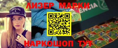 марки nbome Камышлов