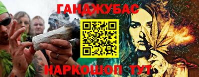 марки nbome Камышлов