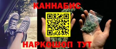 амф Канаш
