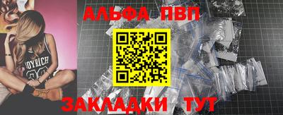 марки nbome Камышлов