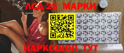 марки nbome Камышлов