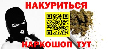 марки nbome Камышлов