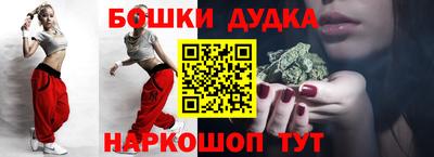 марки nbome Камышлов