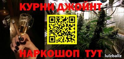 марки nbome Камышлов