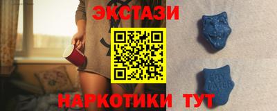 марки nbome Камышлов
