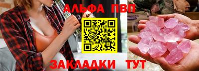 марки nbome Камышлов