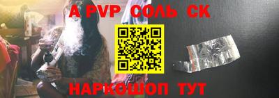 марки nbome Камышлов