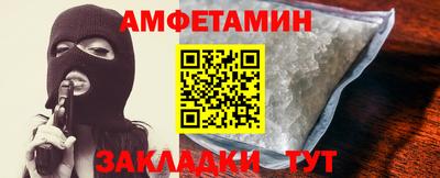 амф Канаш