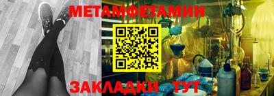 марки nbome Камышлов