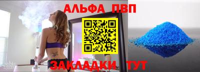 марки nbome Камышлов