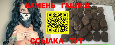 амф Канаш