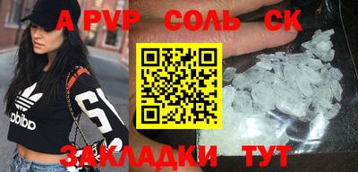 мдпв Кандалакша