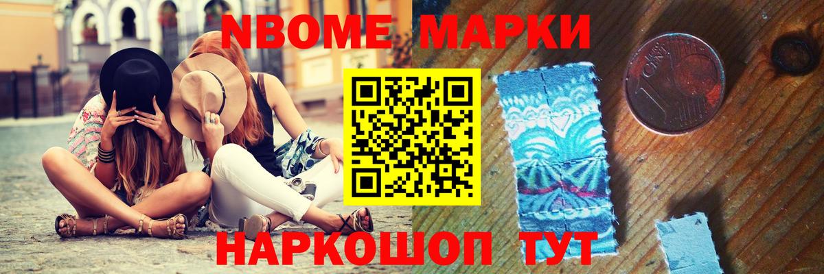 Кетамин  Вход с VPN  ГАШ  Кемерово  COCAIN  НБОМе  Где купить наркотики?  ГАШ  Мефедрон кристаллы  Марихуана 