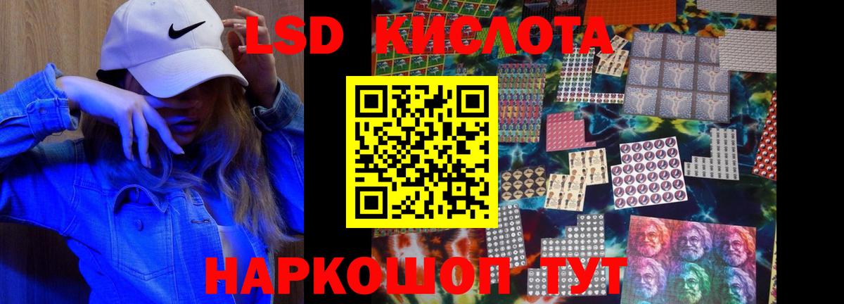 ЛСД экстази ecstasy  Лсд 25 экстази ecstasy  Вход с VPN  Кемерово 