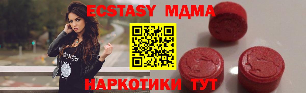 Кокаин Кемерово