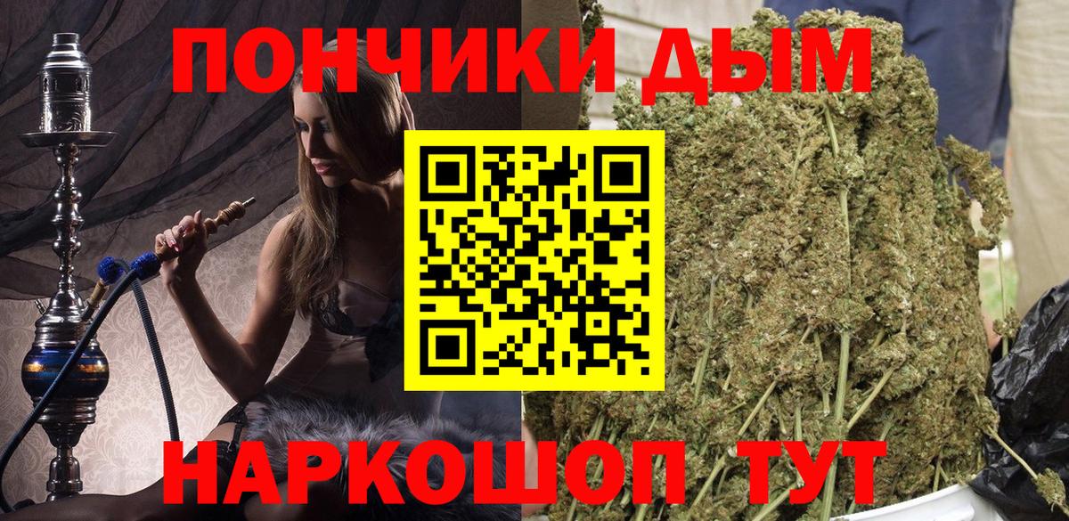 Кемерово  Марихуана планчик  Марихуана OG Kush  Вход с VPN 