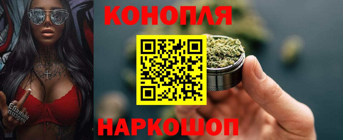 МАРИХУАНА OG Kush Кемерово